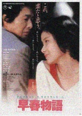 暗涌之城 手机影院在线观看