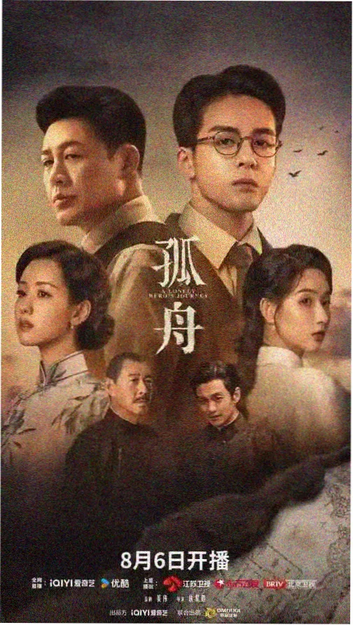 长夜未央 手机电视剧在线观看