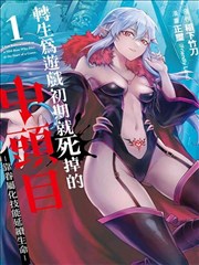 墨色江湖 国漫武侠手机影院