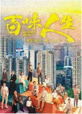雾港档案 手机影院刑侦剧