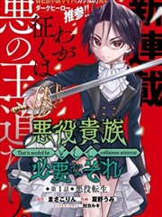 青空便利店 手机看片漫画
