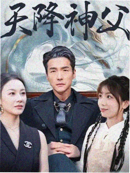 与你隔一条街 都市情感剧在线观看