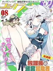 青空便利店番外 治愈日常漫画