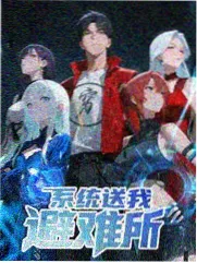 脱口秀夜班车 语言喜剧综艺