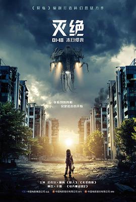 无声回廊 单场景悬疑电影