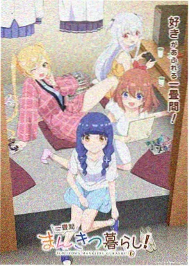 手机影院导演风格分析